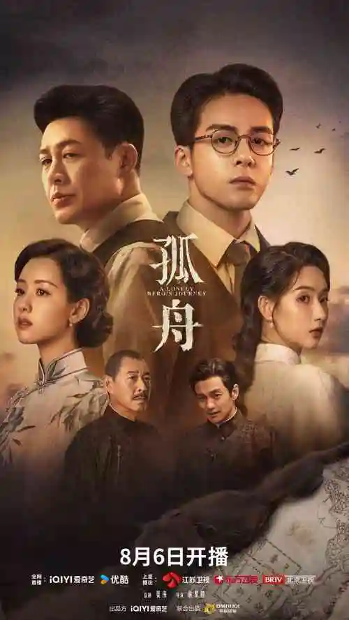 长夜将尽 剧照