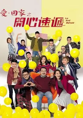 逆流而上 剧照