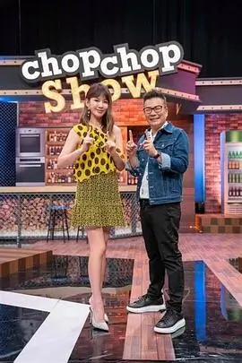 周末不加班 综艺海报