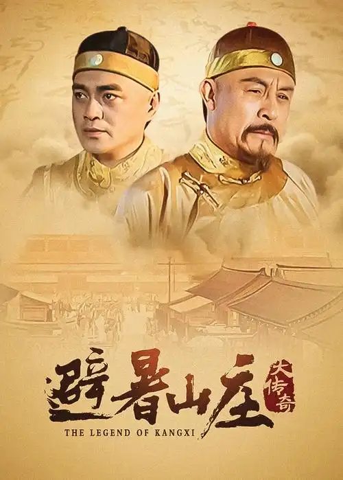 三十六小时 剧照