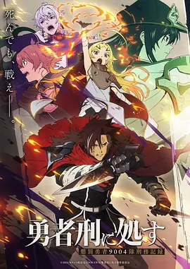 云上牧场 动画海报