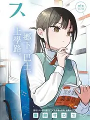 舞台背面 综艺海报